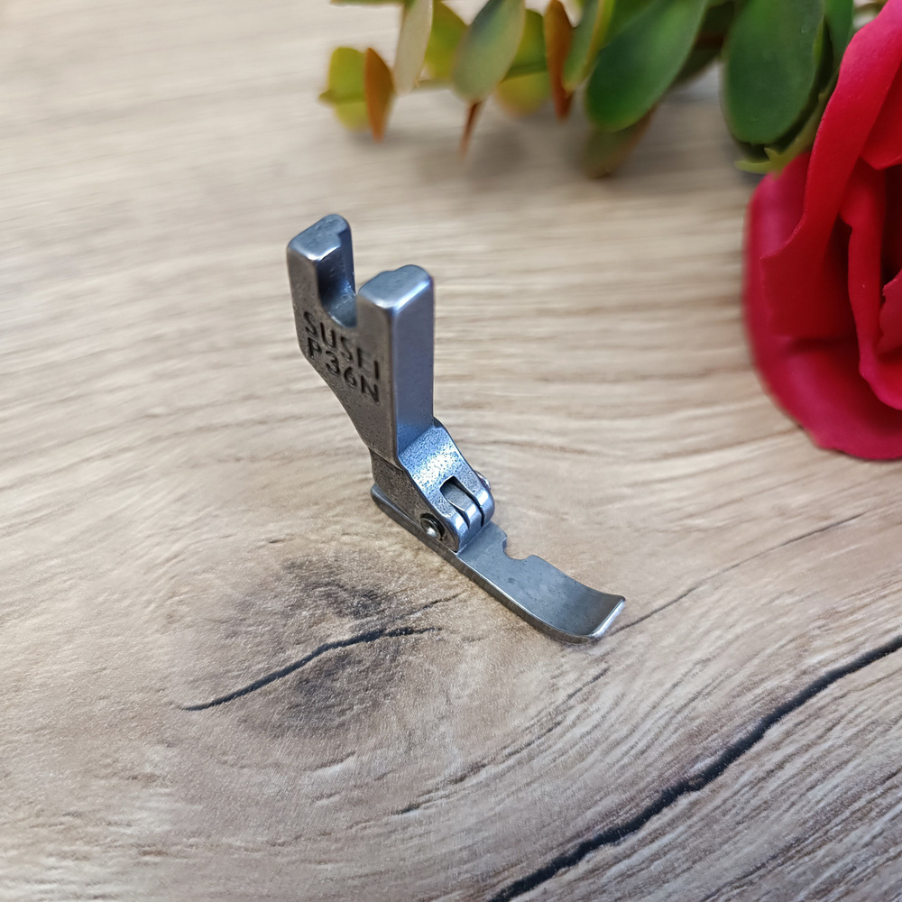 Лапка P36N (5мм) - односторонняя правая, для промышленной швейной ...