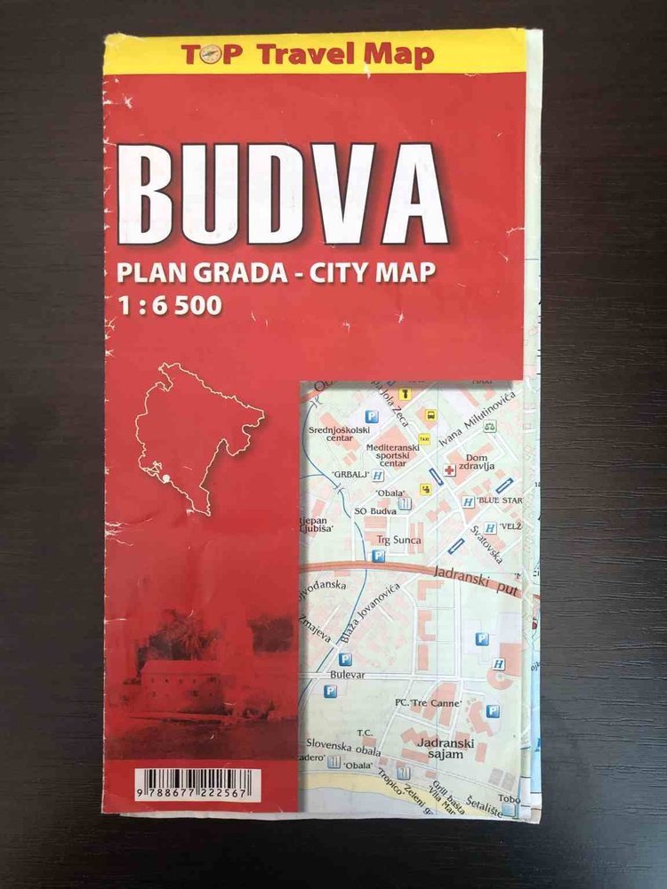 Карта города Будва (Budva Travel Map). - купить с доставкой по выгодным ...