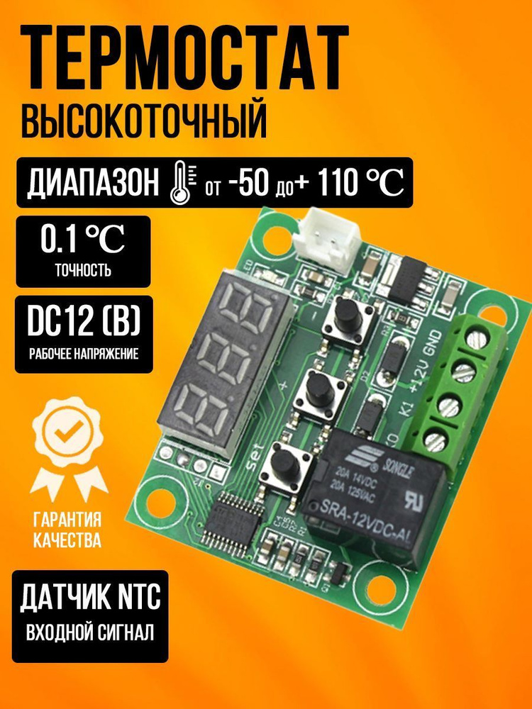 Форум РадиоКот • Просмотр темы - Терморегулятор на микроконтроллере PIC16F84 датчикe DS18B20
