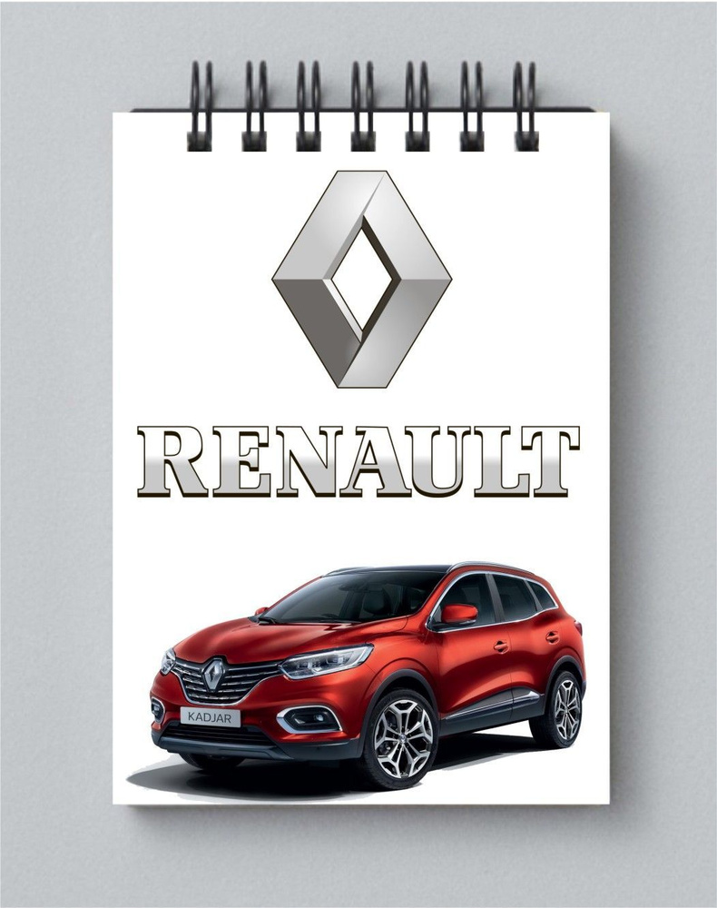 Блокнот Renault #1