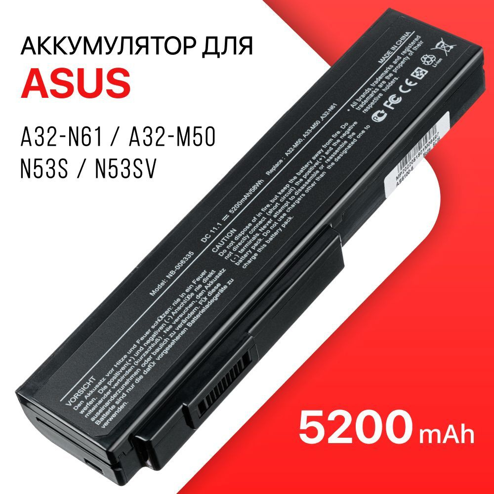 Аккумулятор для Asus A32-N61 / A32-M50 / N53S, N53SV, N61 - купить с ...