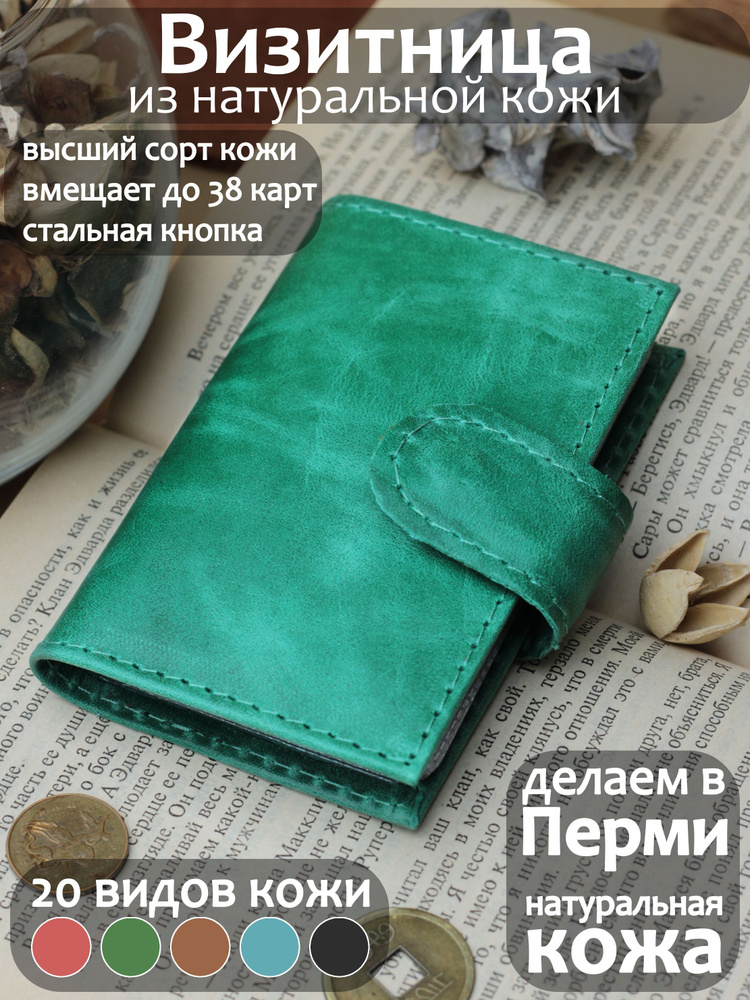 PORTE Картхолдер #1