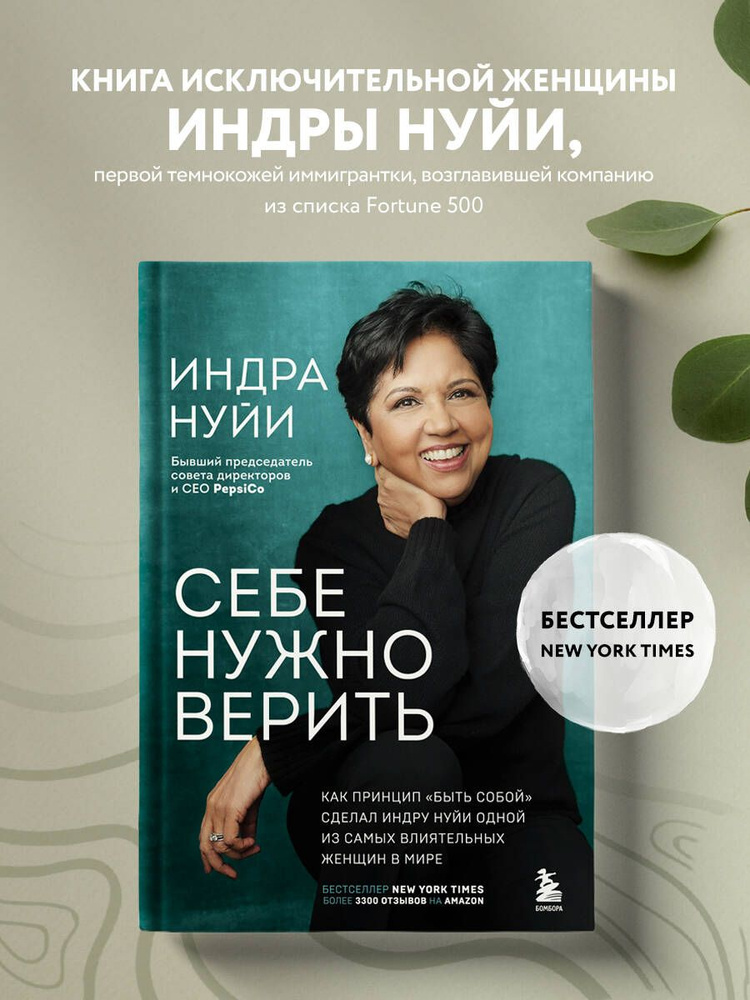 «Двадцать два изнасилования» или «Жила-была одна баба». Про очередной опус русофобов