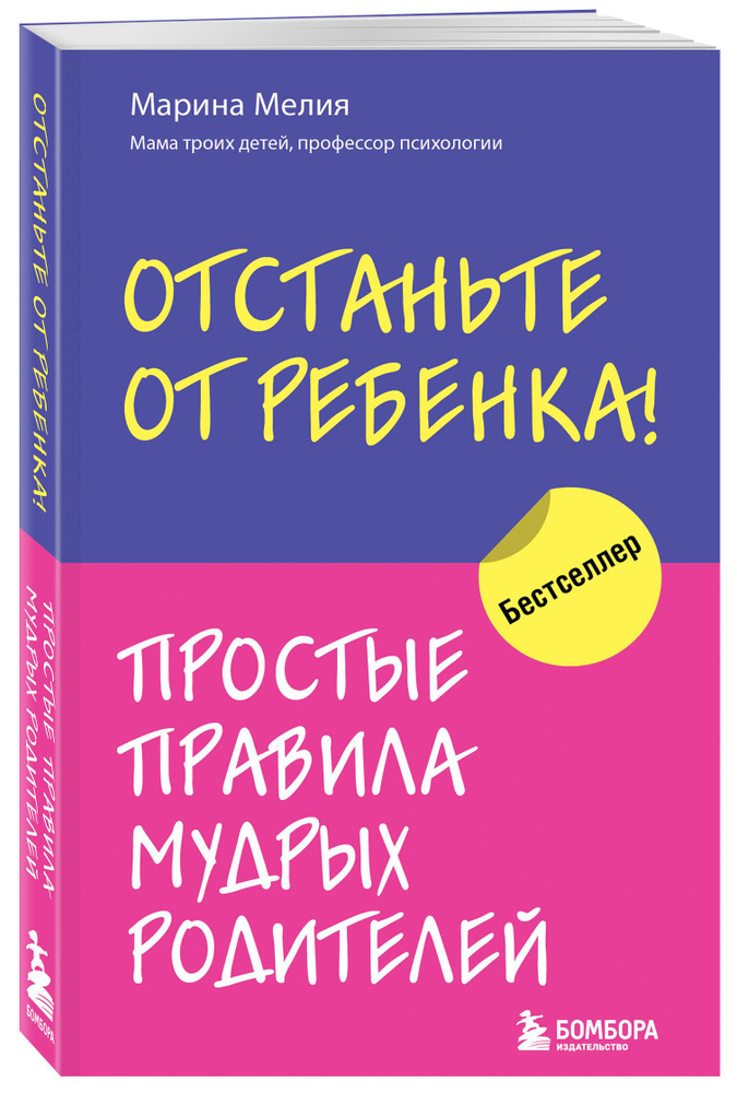 День матери 26 ноября | Белый Кролик - Сеть магазинов развития