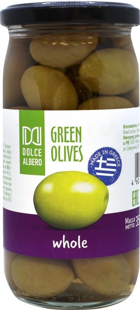 Оливки Dolce Albero Зеленые крупные с косточкой 350 г - купить с ...