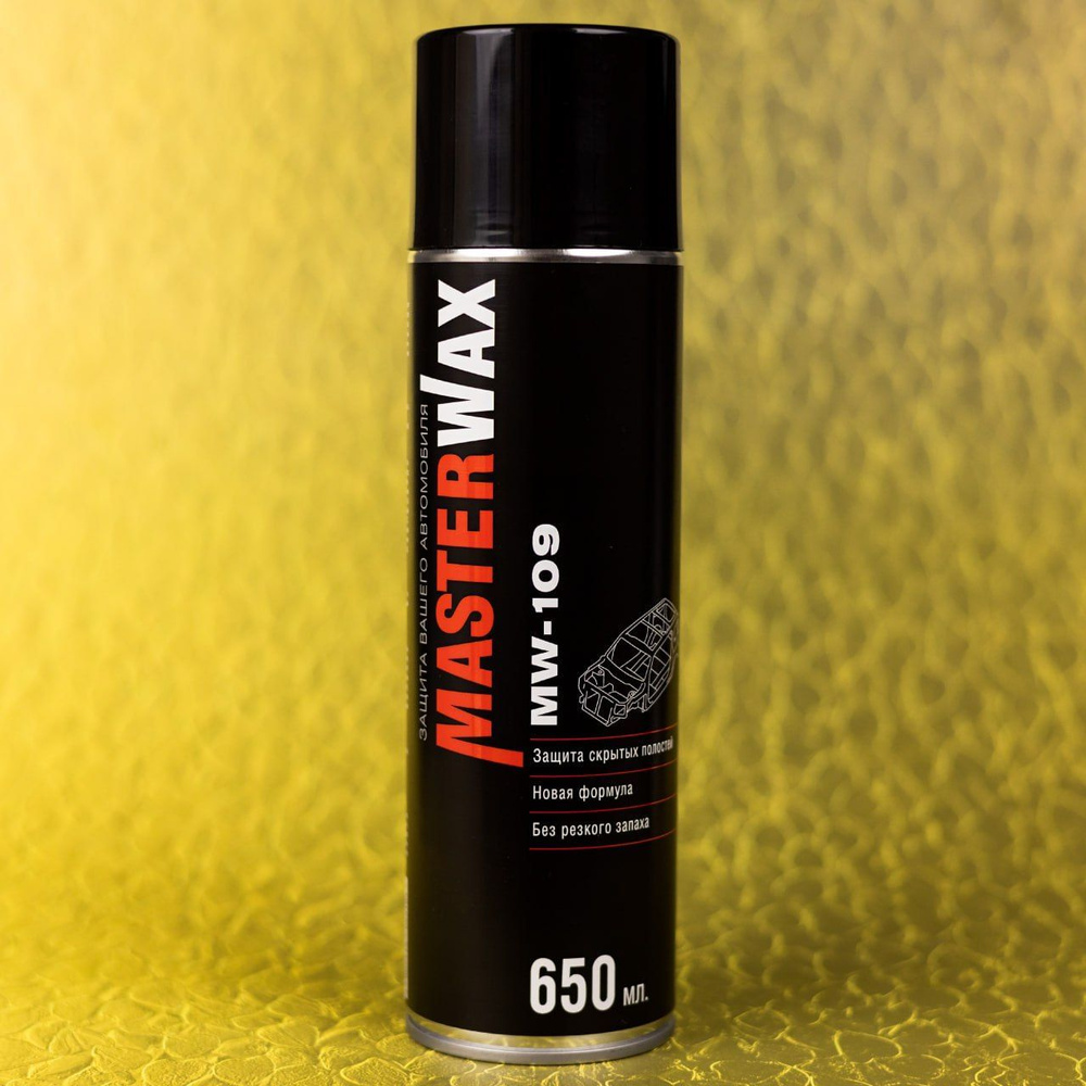 Мовиль для авто 650 мл MASTERWAX MW-109 / Антикоррозийное покрытие для  скрытых полостей / Автоконсервант с повышенной проникающей способностью /  ...