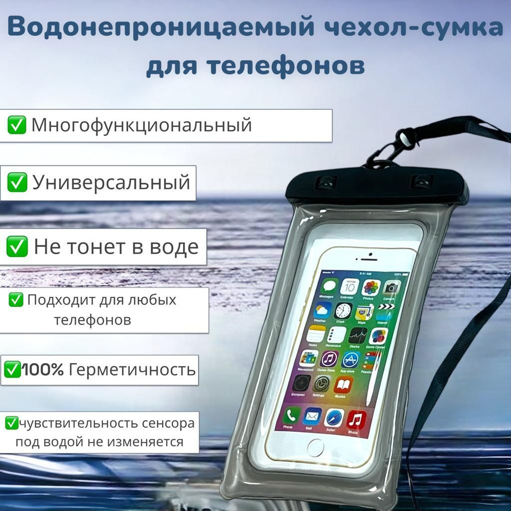 Защитный чехол для подводной съемки от Rekam купить в Москве в интернет-магазине | Wonderfoto