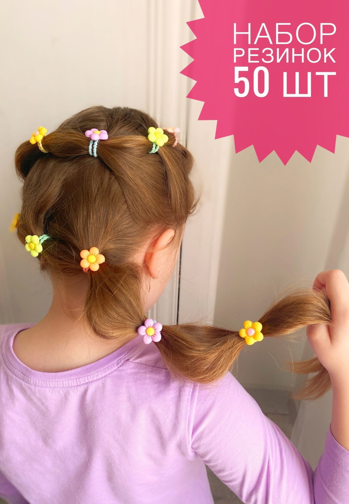 Набор аксессуаров для волос 50 шт. - купить с доставкой по выгодным ...