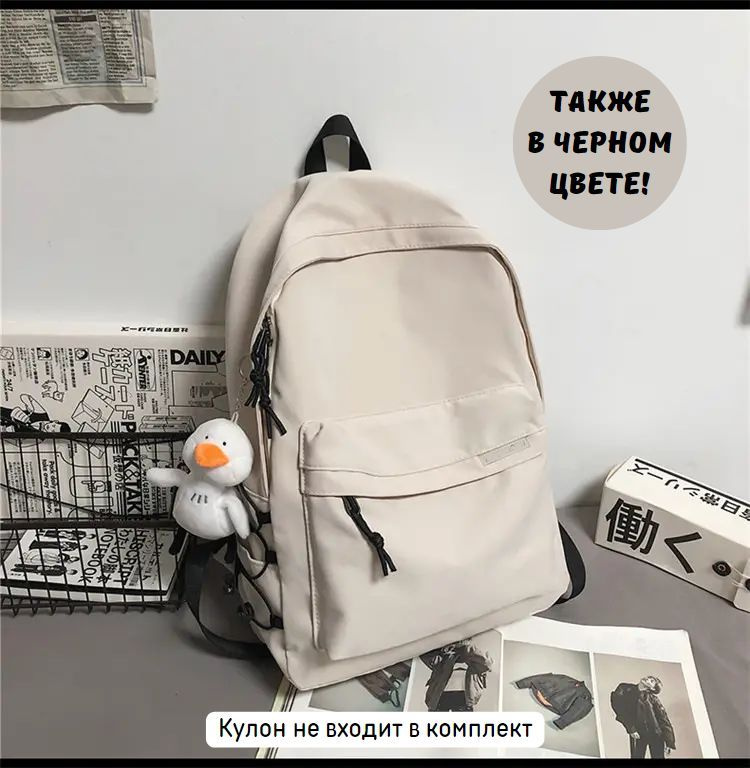 Bagz.by - специализированный магазин рюкзаков в Минске.