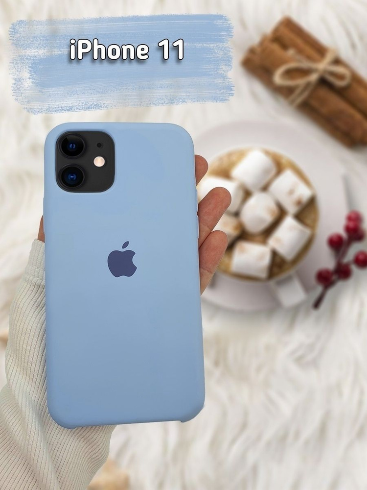 Силиконовый чехол на Айфон 11 с логотипом / Silicone Case Iphone 11 противоударный  #1