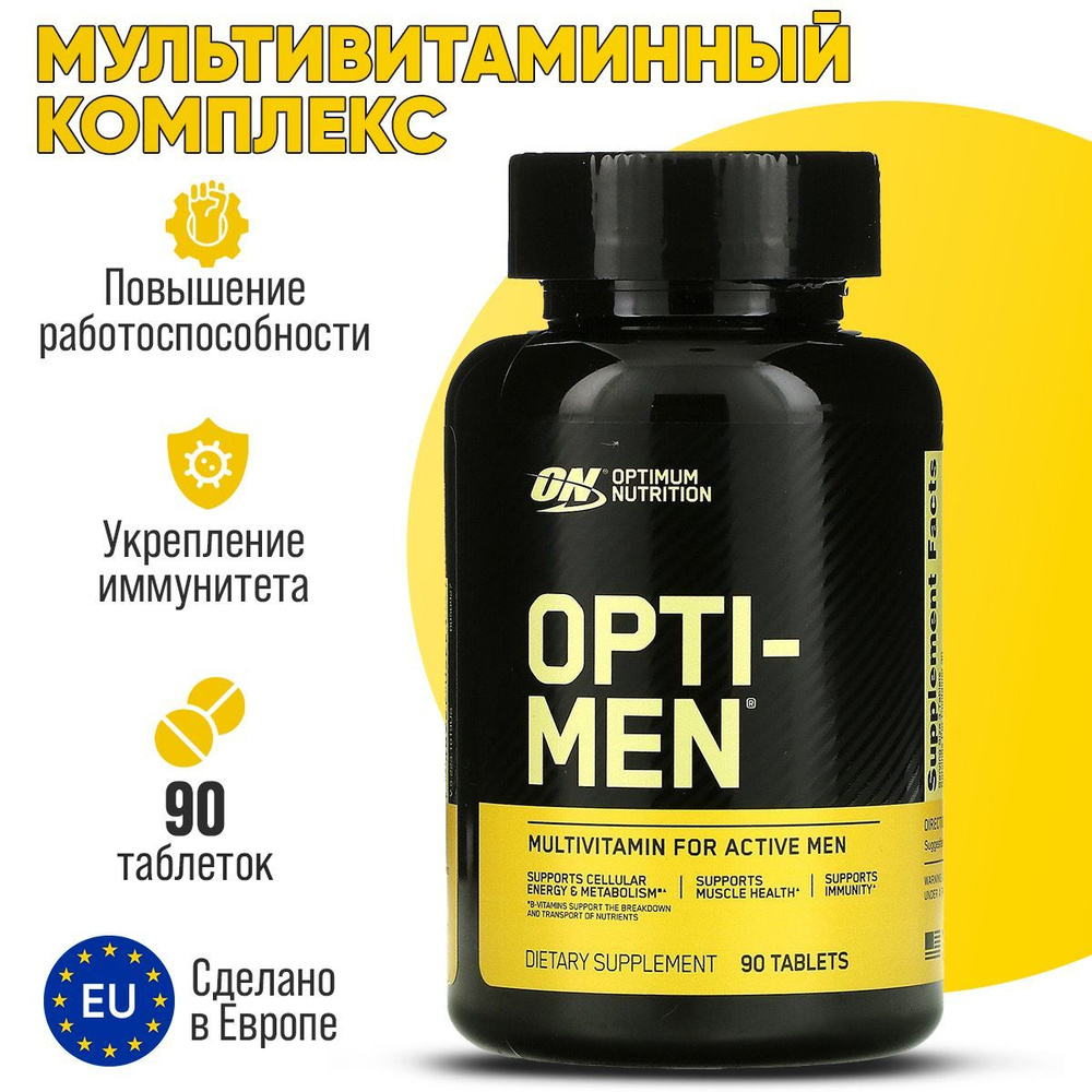 Витаминно-минеральный комплекс Optimum Nutrition Opti Men, витамины для мужчин Опти мен, 90 таблеток #1