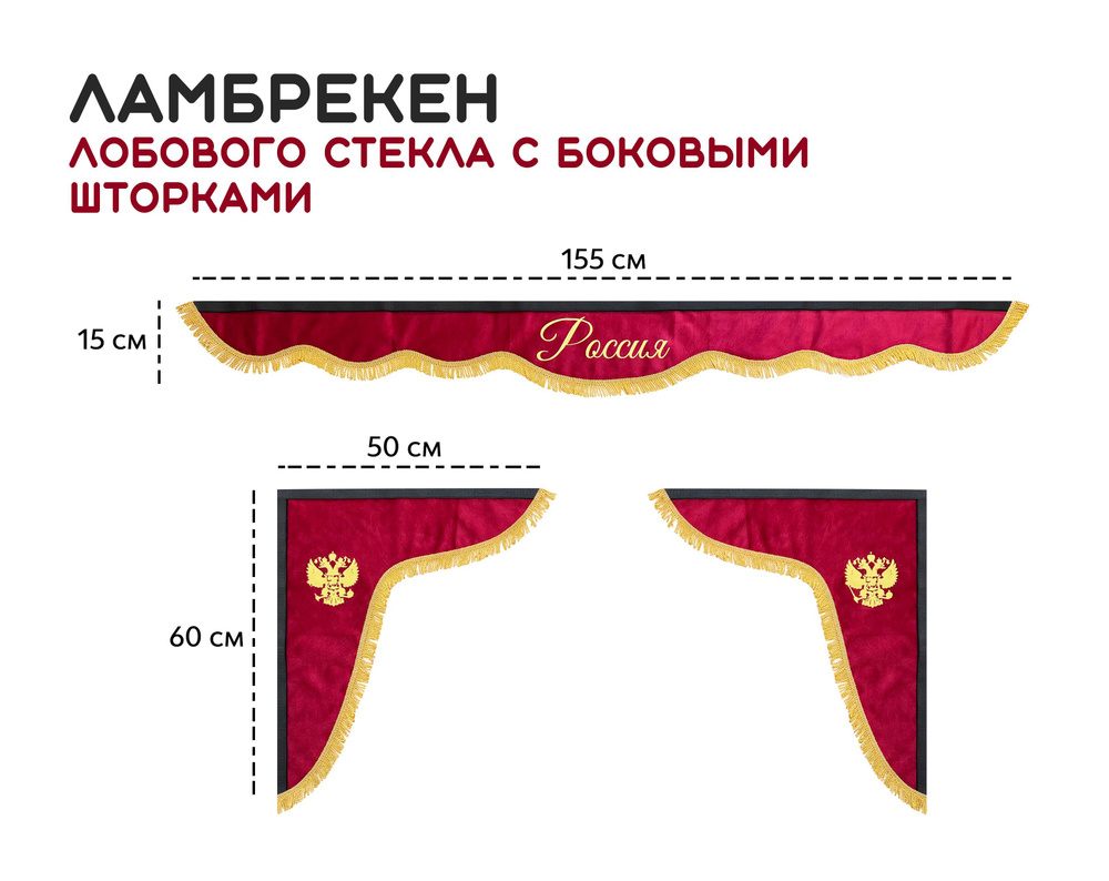 Шторка солнцезащитная КОМФОРТ-АВТО ГАЗ ГАЗель (3302)15 см) - купить по  доступным ценам в интернет-магазине OZON (919498525)