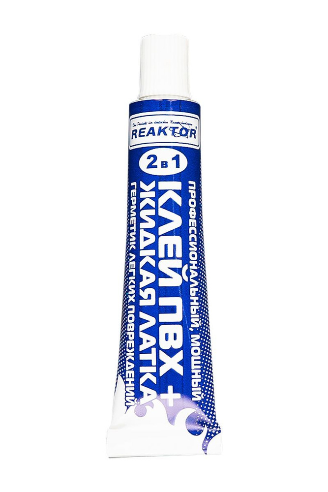 Клей ПВХ 2 в 1: ЖИДКАЯ ЛАТКА-герметизатор + КЛЕЙ ПВХ, синий 30мл (40гр ...