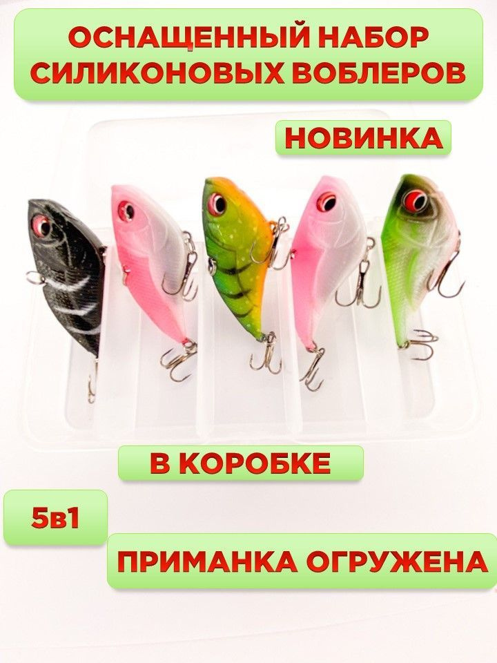 Набор силиконовых приманок для рыбалки твистеры виброхвосты - купить сдоставкой по выгодным ценам в интернет-магазине OZON (986027337)