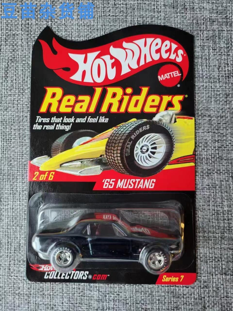 Машинка Hot wheels COLLECTOR EDITION RLC 65 MUSTANG #1