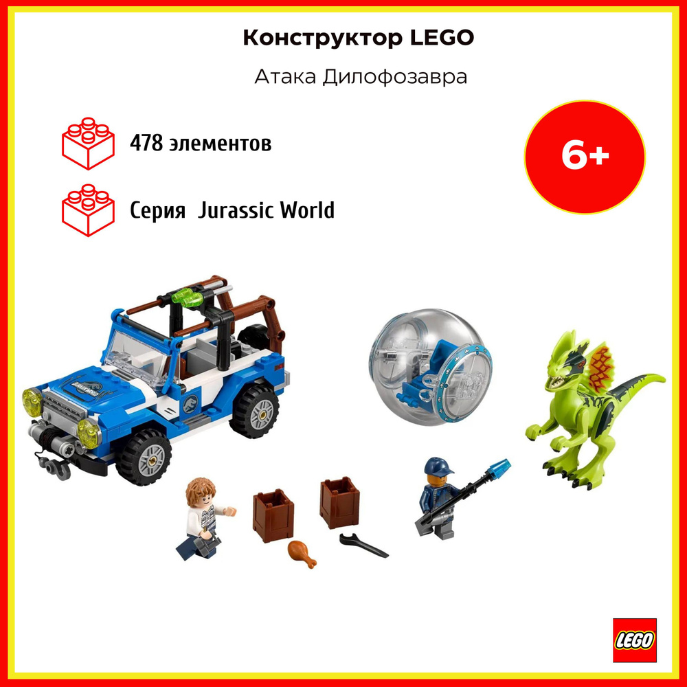 Lego 75916 jurassic world on sale