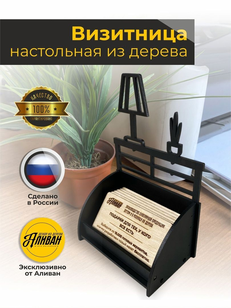 Визитница настольная вращающаяся Durable Visifix, до 200 карточек, 21.5 x 12.0 x 18.5 мм, пластик