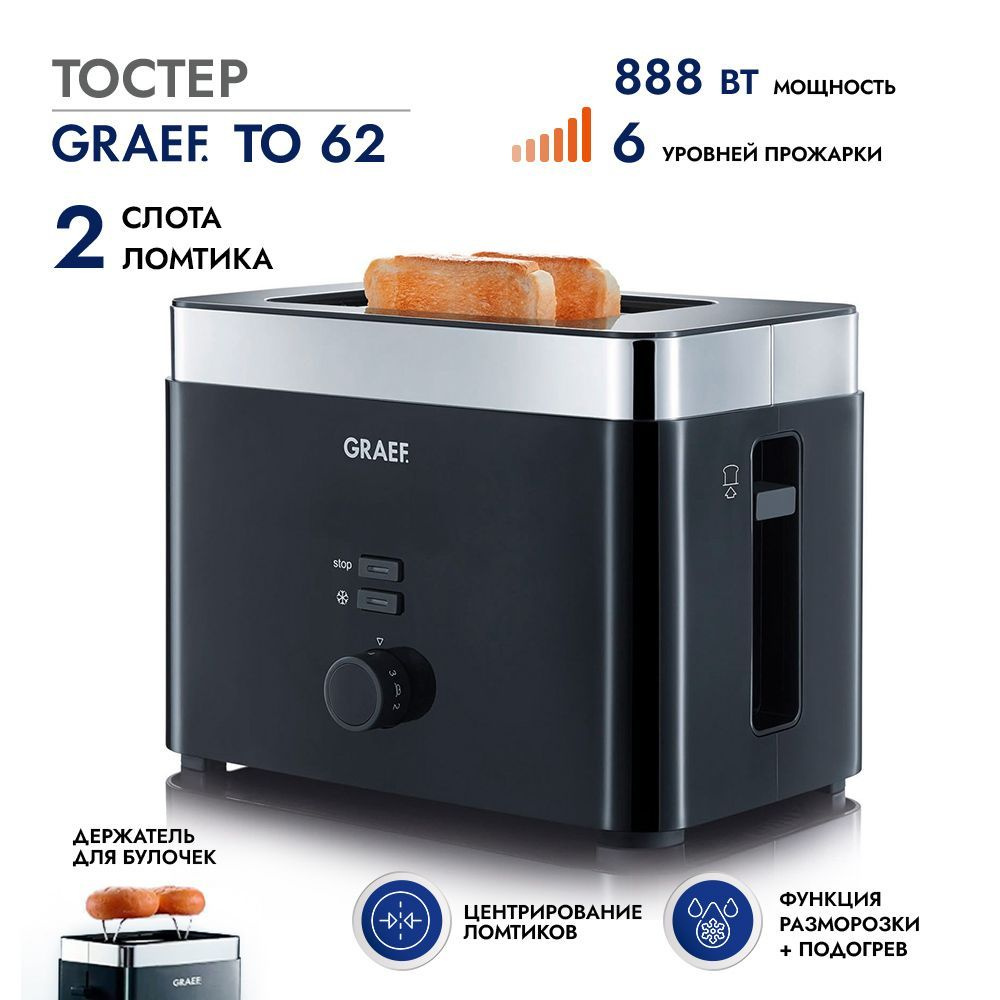 Тостер GRAEF TO62EU #1