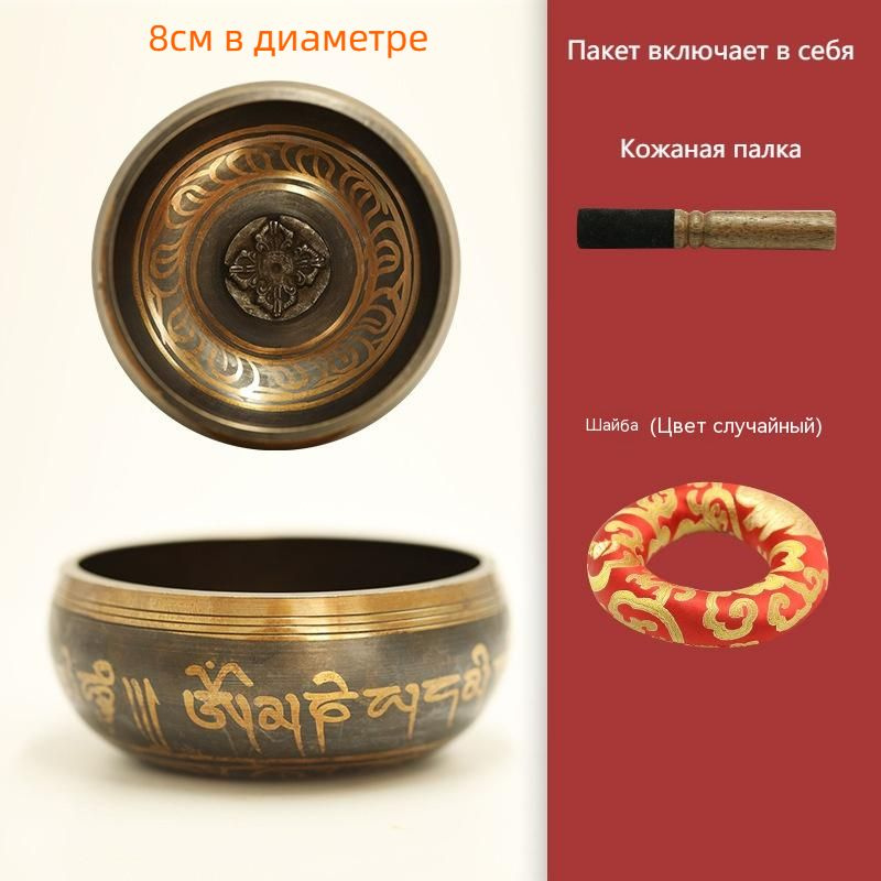 Поющие Чаши / Чаша Для Медитации Йоги И Пения - купить с доставкой по ...