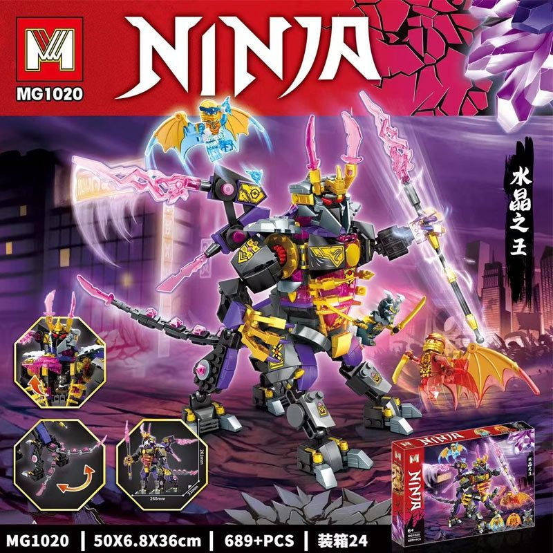 Ninjago 76013 (4024) Аэроджитцу храм ниндзя