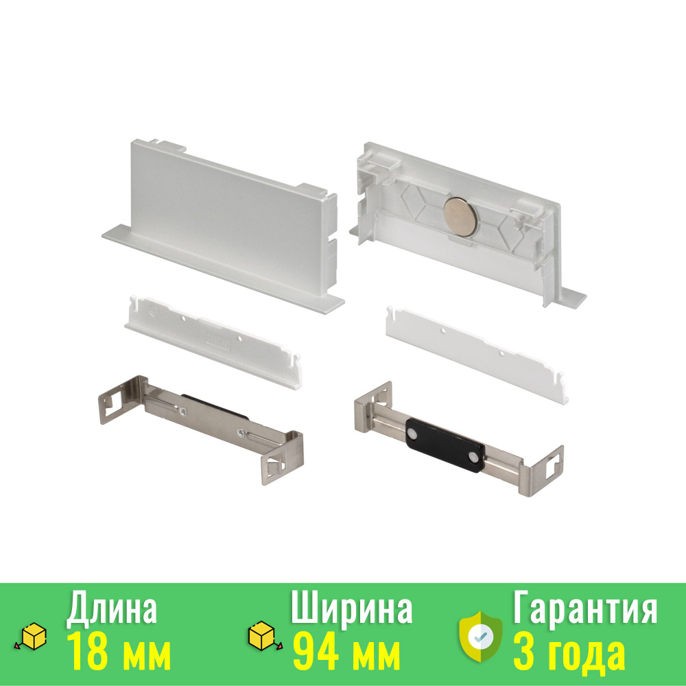 Заглушка S2-LINIA94-F Silver (ARL, Пластик) Arlight 021185 #1