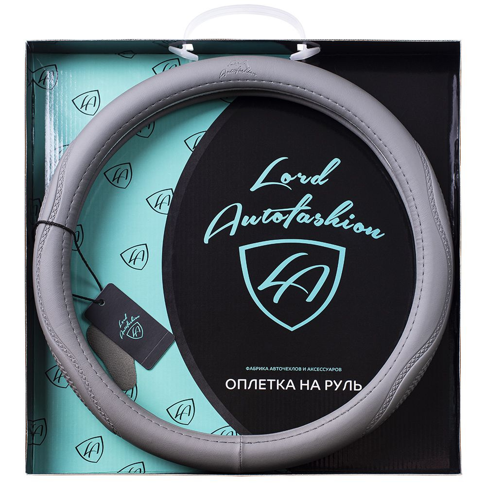 Оплетка на руль каркасная Кожа микрофибра Lord Autofashion (9351 Серый M) #1