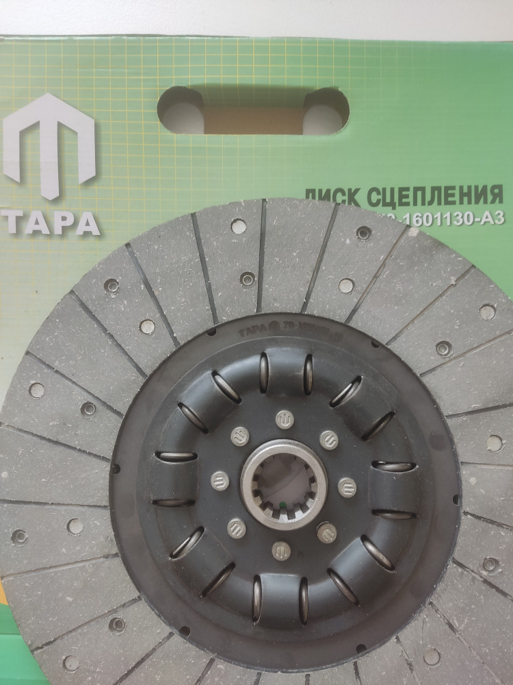 Диск сцепления ведомый МТЗ-80 Д-240 с/о