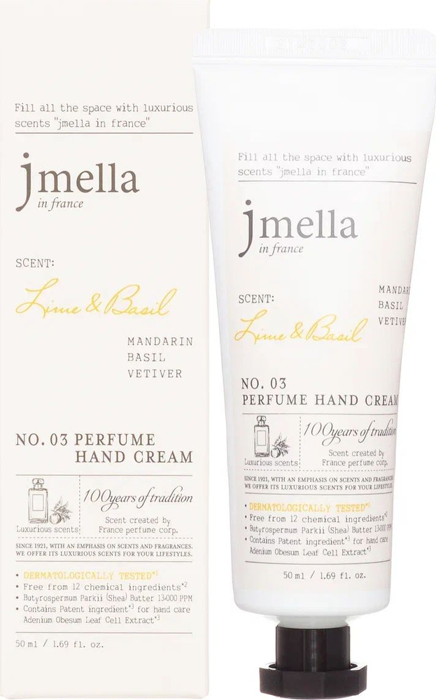 JMELLA In France Lime Basil Perfume Hand Cream 50