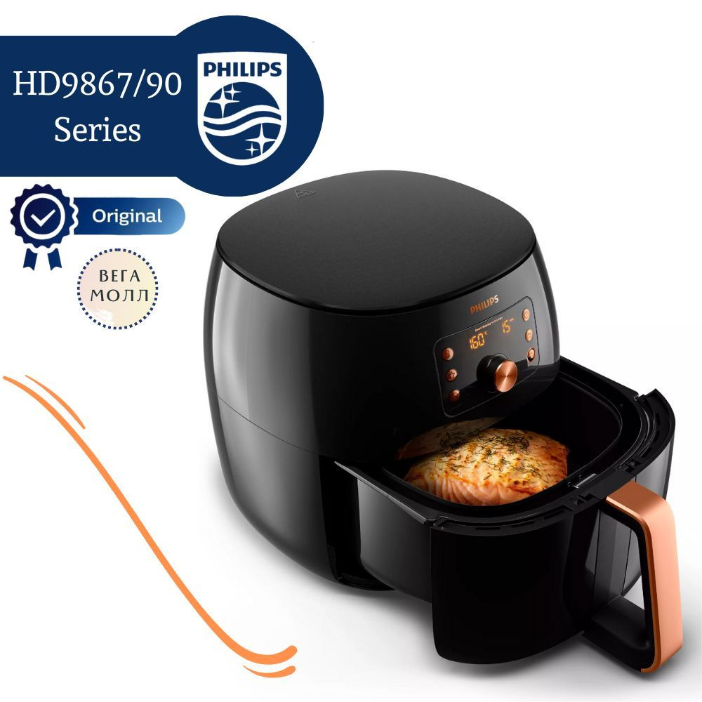 Philips Аэрогриль HD9867/90 Airfryer, черный