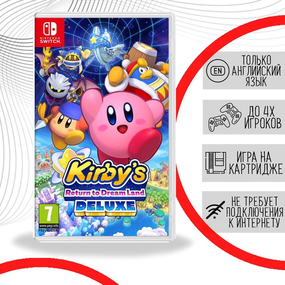 Kirby's Return to Dream Land Deluxe (SWITCH, английская версия) #1