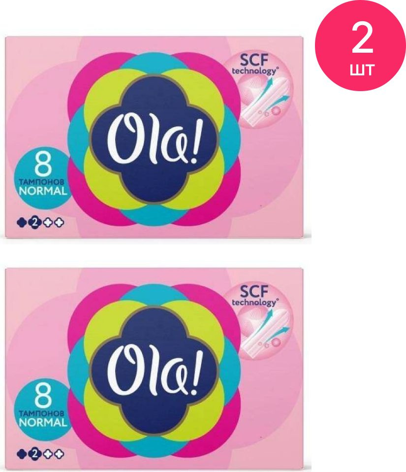 Тампоны Ola / Ола гигиенические Normal Шелковистая поверхность 2 капли ...