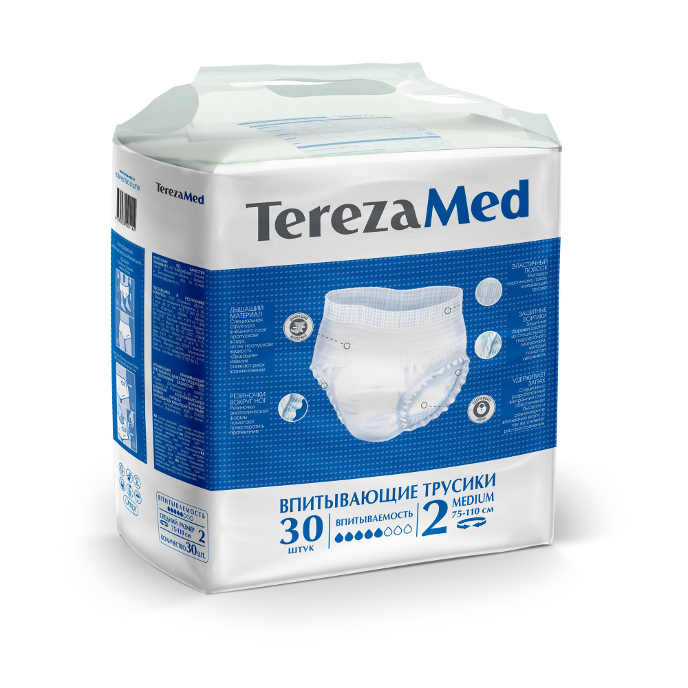 Подгузники-трусы TerezaMed Medium (№2), объем талии 75-110 см, 30 шт. #1