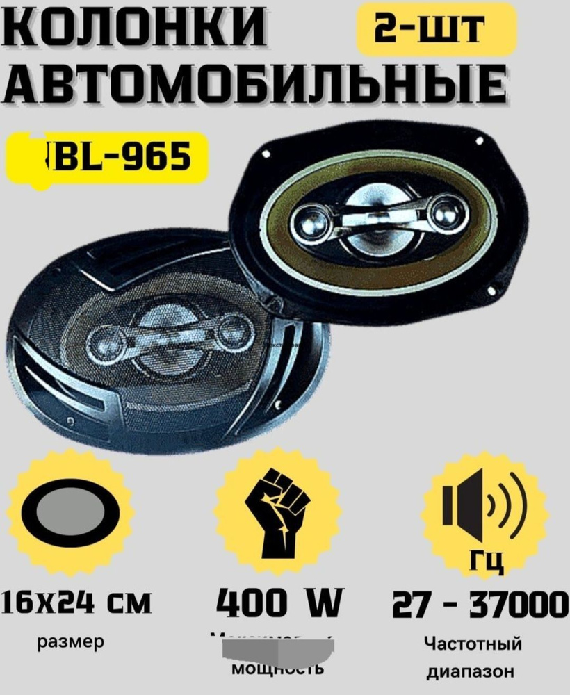Колонки #1