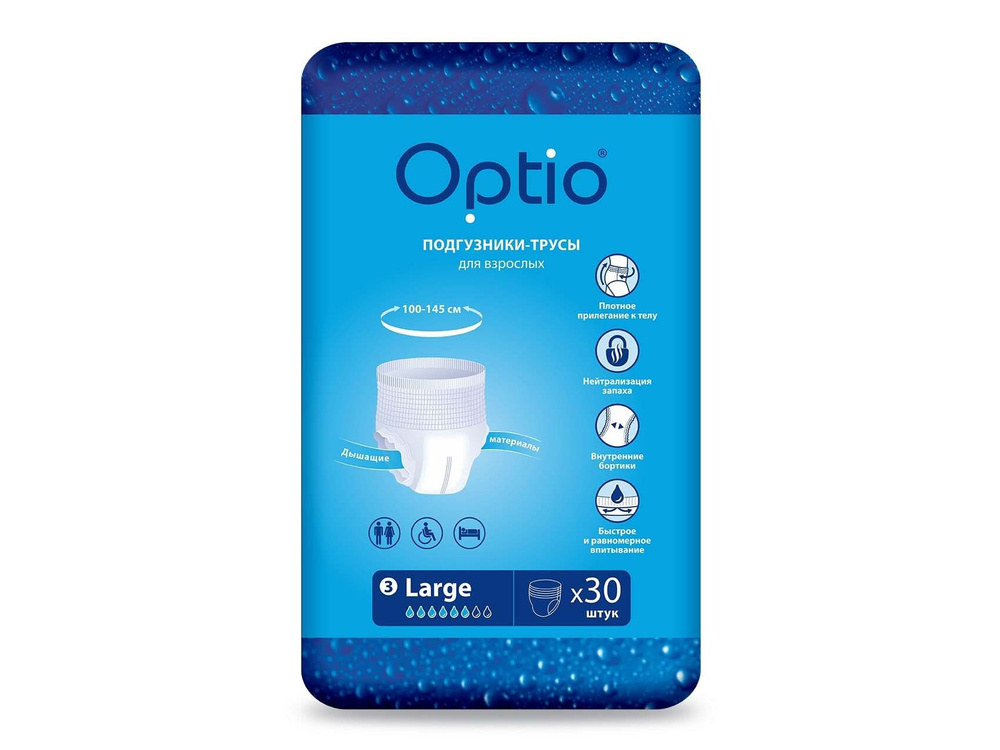 Optio - впитывающие трусы для взрослых, L, 30 шт. #1