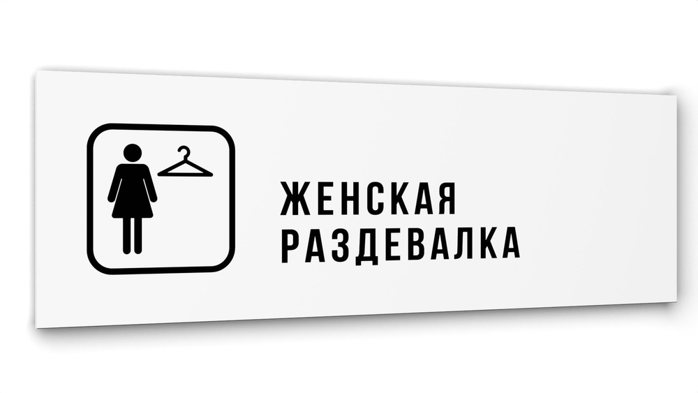 Женщина в магазине одежды в раздевалке. Фото высокого качества | Премиум Фото