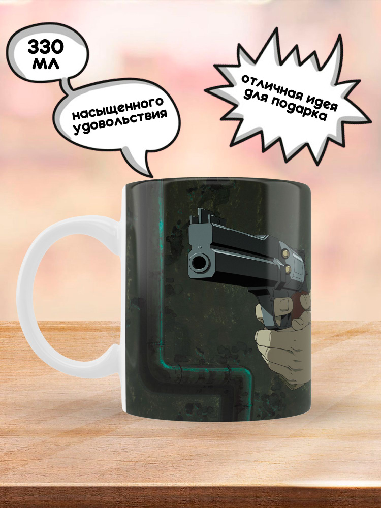 Кружка Призрак в доспехах, 330 мл, 1 шт. #1