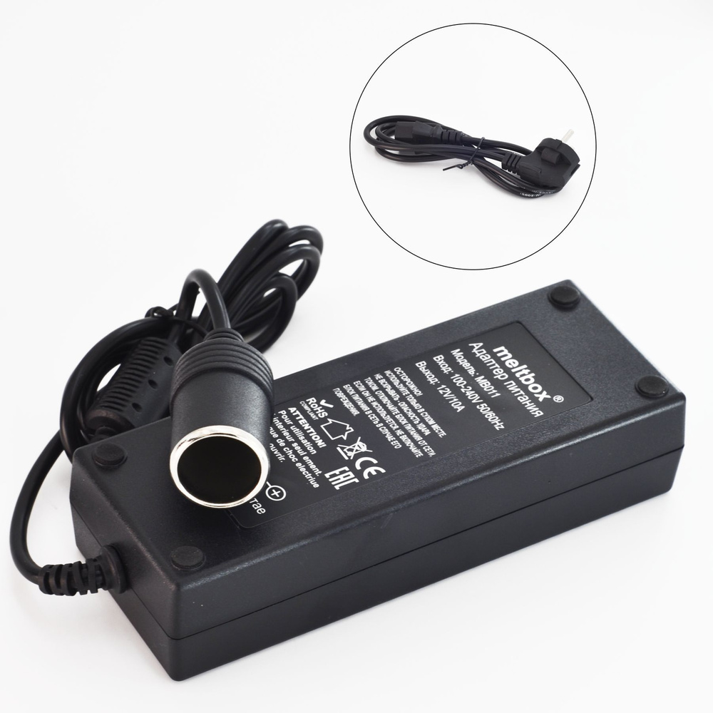 Адаптер питания 220V-12V 10A с гнездом прикуривателя / инвертор 220В ...