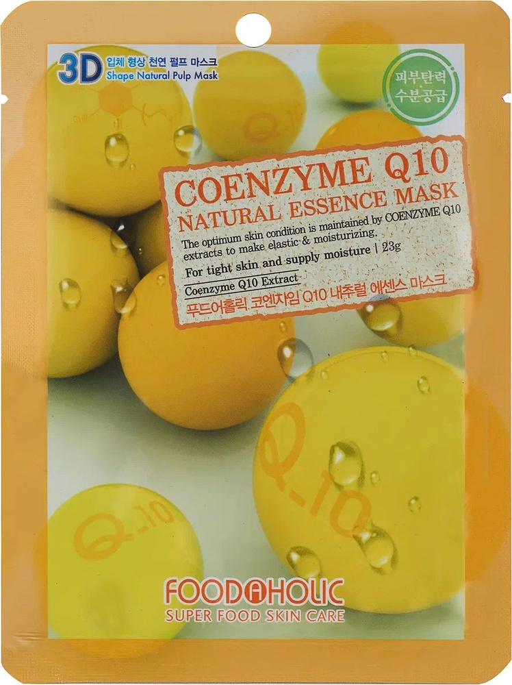 FOODAHOLIC / Фудахолик Coenzyme Q10 Natural Essence 3D Mask Маска для