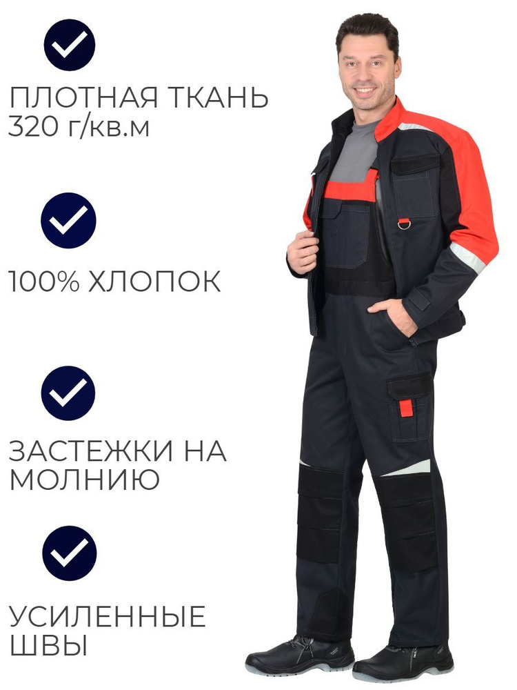 Купить Носки Я русский мужские - черный в интернет-магазине Мега Текстиль