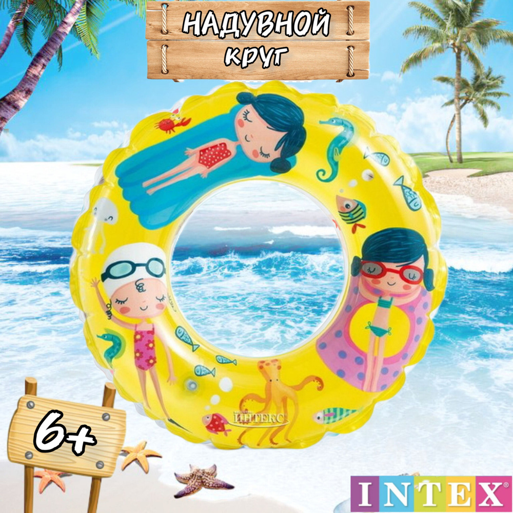 на пляже девочка