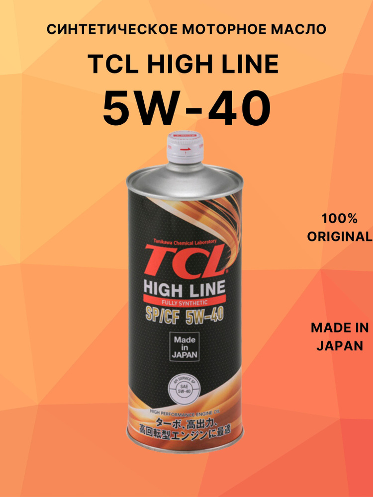 TCL HIGH LINE 5W-40 Масло моторное, Синтетическое, 1 л #1