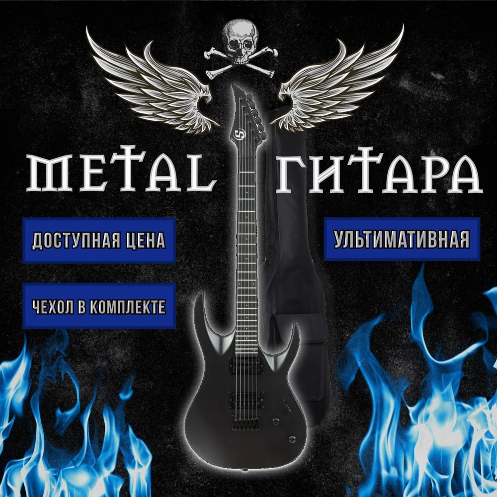 Solar Guitars Электрогитара S by AB4.6_Charcoal 6-струнная, корпус Тополь -  купить с доставкой по выгодным ценам в интернет-магазине OZON (924100109)