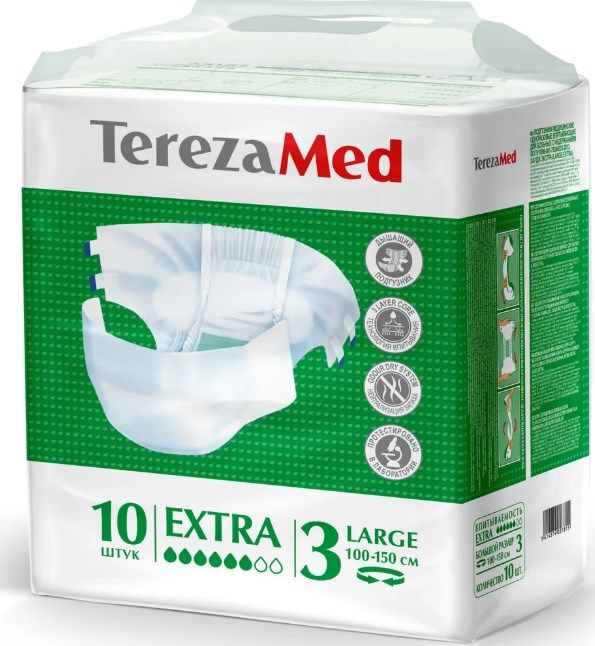 Подгузники для взрослых TEREZAMED MED Extra Large, №3, 10 шт #1