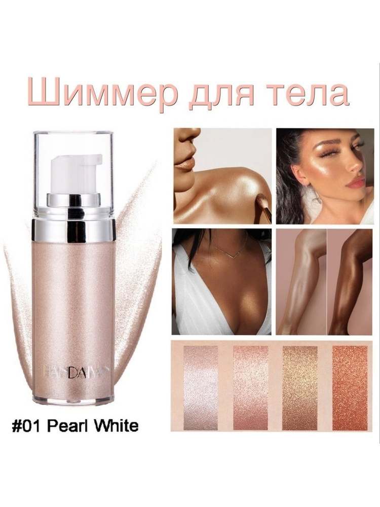 Маркер #1