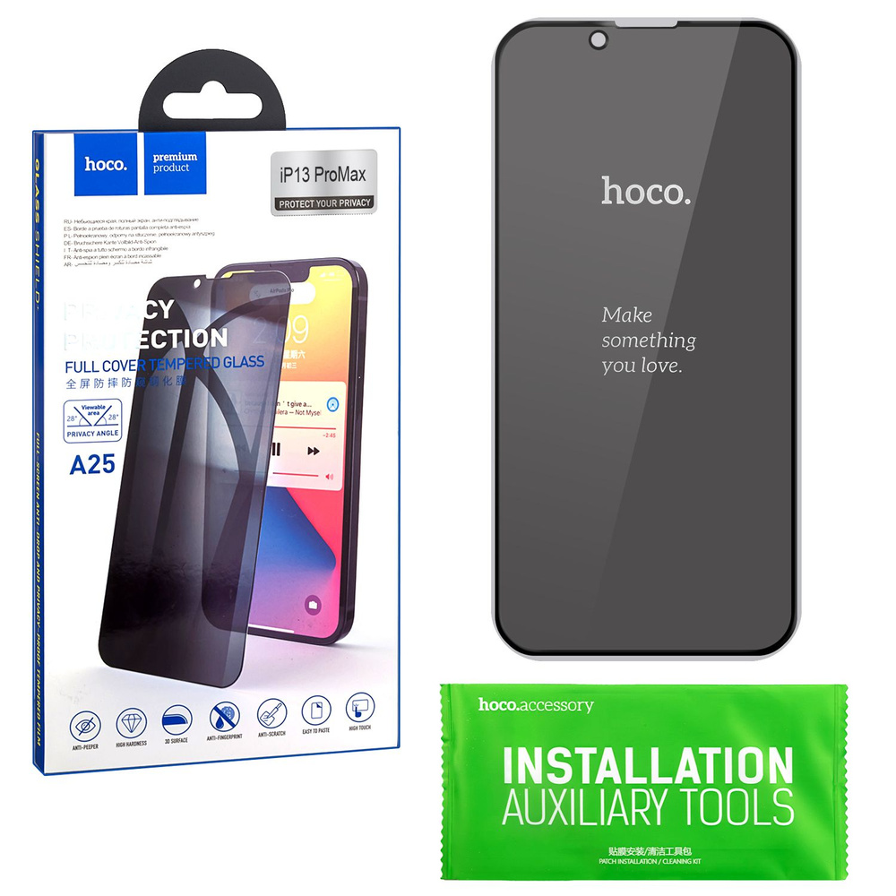 Защитное стекло iPhone 13 Pro Max/14 Plus (6.7) Protect your privancy A25  HOCO - купить с доставкой по выгодным ценам в интернет-магазине OZON  (599056016)