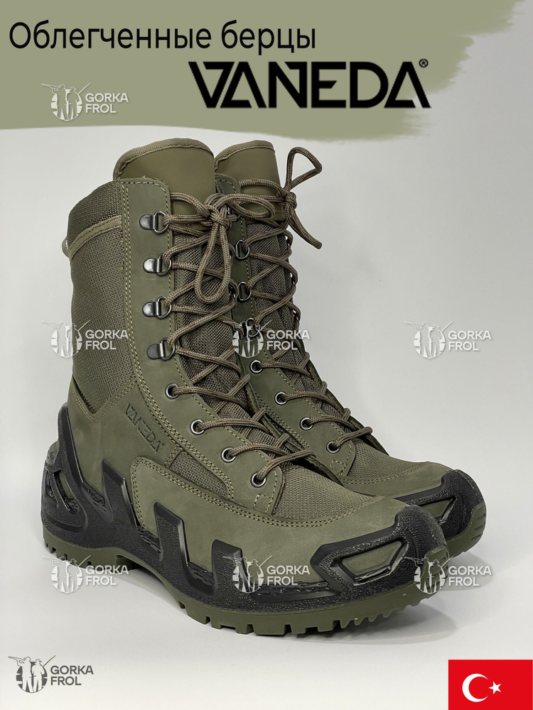 Ботинки Vaneda купить на OZON по низкой цене (1022785175)