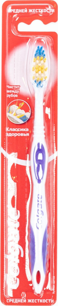 Зубная щетка Colgate / Колгейт Классика здоровья средней степени ...