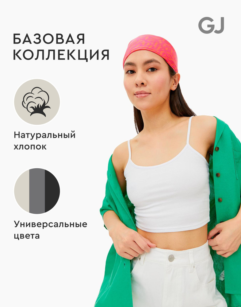 Топ Gloria Jeans - купить с доставкой по выгодным ценам в интернет ...