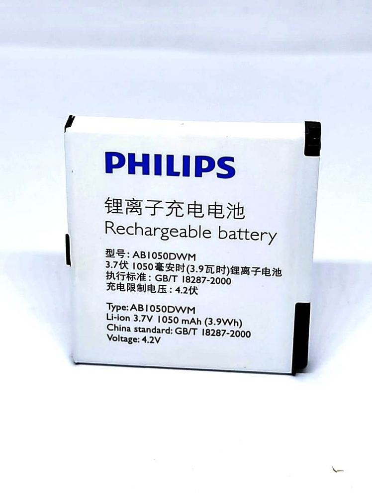 Аккумулятор на philips xenium x116 оригинал. Аккумуляторы для philips. Батарейка аккумулятор филипс ab1000ewmf. Батарея philips. Батарея philips.