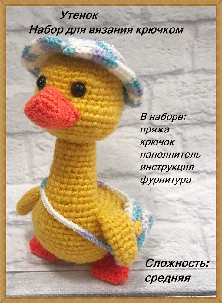 Вязаные игрушки в Минске — купить игрушки ручной работы на ЦЕХ 32